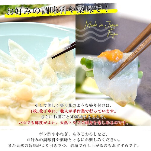 山口県下関市から直送 山賀 国産天然トラフグ・のどぐろ紅白刺身セット(トラフグ刺身、のどぐろ炙り刺身、ポン酢、もみじおろし) 送料無料 ※クール冷凍便【ご注文後3日から18日以内に発送します】_6