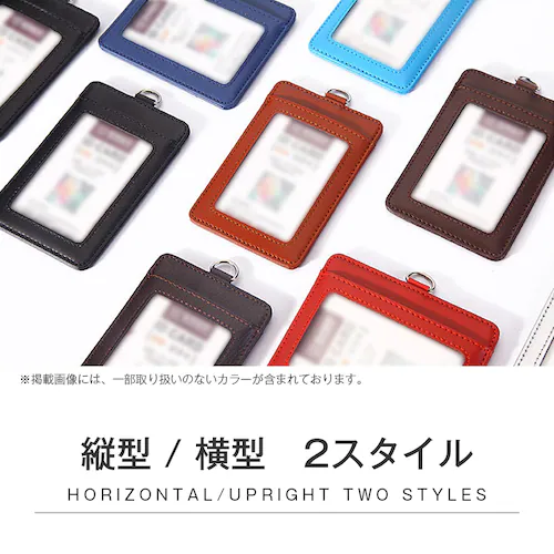 IDカードホルダー 縦型×ブラウン ネックストラップ リール付き ネームホルダー パスケース 社員証 定期入れ ケース 縦型 横型 おしゃれ 軽量 メンズ レディース 会社 ビジネス_2