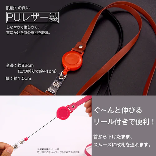 IDカードホルダー 縦型×ブラウン ネックストラップ リール付き ネームホルダー パスケース 社員証 定期入れ ケース 縦型 横型 おしゃれ 軽量 メンズ レディース 会社 ビジネス_3