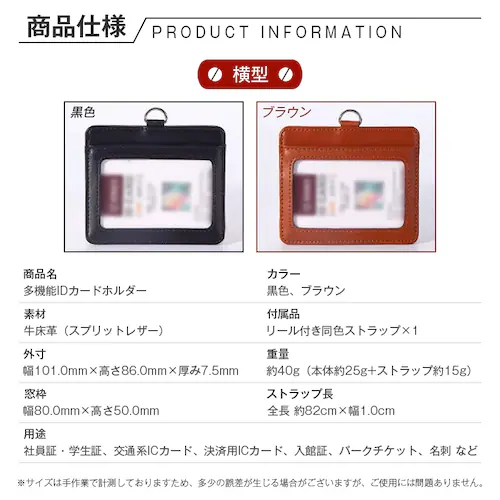 IDカードホルダー 縦型×ブラウン ネックストラップ リール付き ネームホルダー パスケース 社員証 定期入れ ケース 縦型 横型 おしゃれ 軽量 メンズ レディース 会社 ビジネス_5