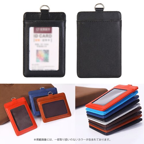 IDカードホルダー 縦型×ブラウン ネックストラップ リール付き ネームホルダー パスケース 社員証 定期入れ ケース 縦型 横型 おしゃれ 軽量 メンズ レディース 会社 ビジネス_9