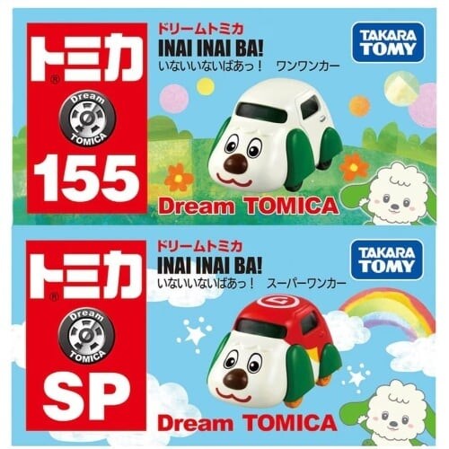 �y�������݉��i�z�h���[���g�~�J NO.155 ���Ȃ����Ȃ��΂���! ���������J�[ SP ���Ȃ����Ȃ��΂���! �X�[�p�[�����J�[ 2��Z�b�g_1