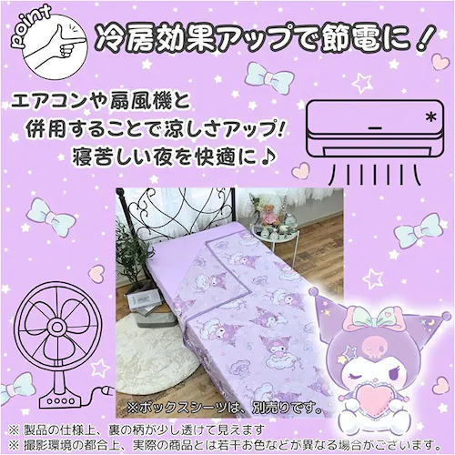 �L����MIX �⊴�P�b�g 200x140cm �L�����N�^�[ �ʔ� �⊴ �P�b�g �Ђ���P�b�g �����P�b�g �N�[���P�b�g ���z�c ���|�� �ڐG�⊴ �Ђ��� �Ђ���Q�� ������ �₽�� ���킢�� ��_2