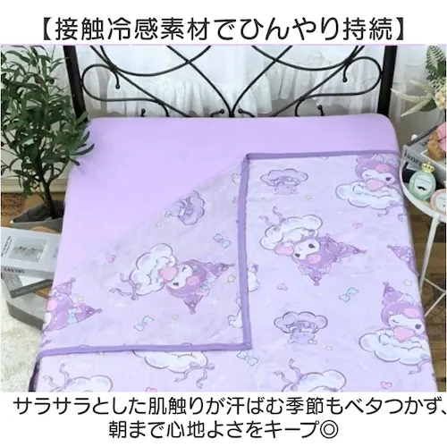 �L����MIX �⊴�P�b�g 200x140cm �L�����N�^�[ �ʔ� �⊴ �P�b�g �Ђ���P�b�g �����P�b�g �N�[���P�b�g ���z�c ���|�� �ڐG�⊴ �Ђ��� �Ђ���Q�� ������ �₽�� ���킢�� ��_3