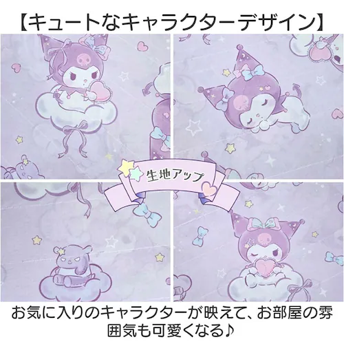 �L����MIX �⊴�P�b�g 200x140cm �L�����N�^�[ �ʔ� �⊴ �P�b�g �Ђ���P�b�g �����P�b�g �N�[���P�b�g ���z�c ���|�� �ڐG�⊴ �Ђ��� �Ђ���Q�� ������ �₽�� ���킢�� ��_4