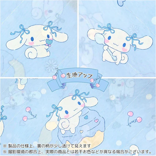 �L����MIX �⊴�P�b�g 200x140cm �L�����N�^�[ �ʔ� �⊴ �P�b�g �Ђ���P�b�g �����P�b�g �N�[���P�b�g ���z�c ���|�� �ڐG�⊴ �Ђ��� �Ђ���Q�� ������ �₽�� ���킢�� ��_8