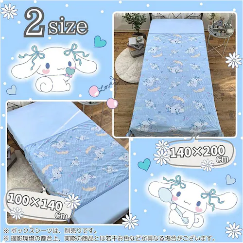 �L����MIX �⊴�P�b�g 200x140cm �L�����N�^�[ �ʔ� �⊴ �P�b�g �Ђ���P�b�g �����P�b�g �N�[���P�b�g ���z�c ���|�� �ڐG�⊴ �Ђ��� �Ђ���Q�� ������ �₽�� ���킢�� ��_11