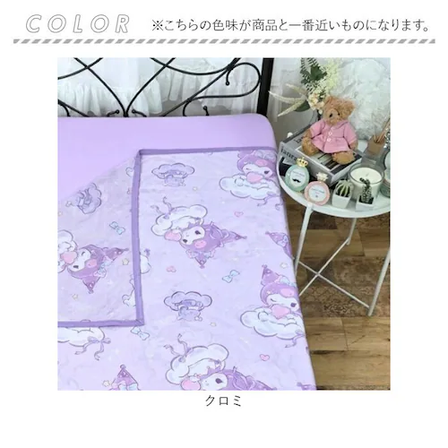 �L����MIX �⊴�P�b�g 200x140cm �L�����N�^�[ �ʔ� �⊴ �P�b�g �Ђ���P�b�g �����P�b�g �N�[���P�b�g ���z�c ���|�� �ڐG�⊴ �Ђ��� �Ђ���Q�� ������ �₽�� ���킢�� ��_13