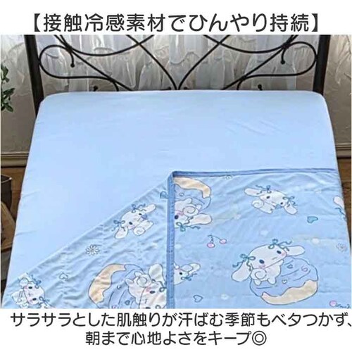 �L����MIX �⊴�P�b�g 140x100cm �L�����N�^�[ �ʔ� �⊴ �P�b�g �Ђ���P�b�g �����P�b�g �N�[���P�b�g ���z�c ���|�� �Ђ���Q�� �ڐG�⊴ �Ђ��� ������ �₽�� ���킢�� ��_3