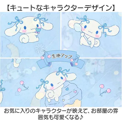�L����MIX �⊴�P�b�g 140x100cm �L�����N�^�[ �ʔ� �⊴ �P�b�g �Ђ���P�b�g �����P�b�g �N�[���P�b�g ���z�c ���|�� �Ђ���Q�� �ڐG�⊴ �Ђ��� ������ �₽�� ���킢�� ��_4