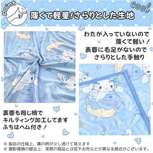 �L����MIX �⊴�P�b�g 140x100cm �L�����N�^�[ �ʔ� �⊴ �P�b�g �Ђ���P�b�g �����P�b�g �N�[���P�b�g ���z�c ���|�� �Ђ���Q�� �ڐG�⊴ �Ђ��� ������ �₽�� ���킢�� ��_5