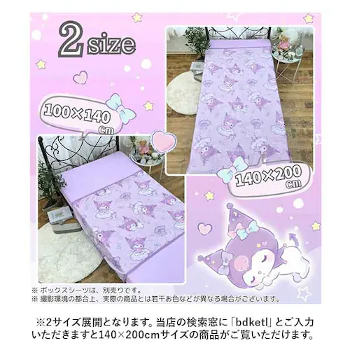 �L����MIX �⊴�P�b�g 140x100cm �L�����N�^�[ �ʔ� �⊴ �P�b�g �Ђ���P�b�g �����P�b�g �N�[���P�b�g ���z�c ���|�� �Ђ���Q�� �ڐG�⊴ �Ђ��� ������ �₽�� ���킢�� ��_8