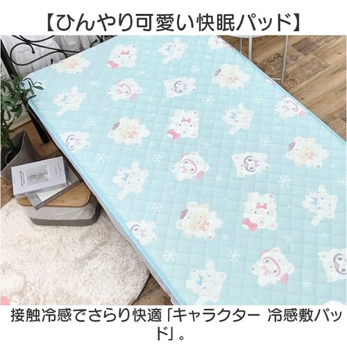 �L����MIX �~�p�b�h �L�����N�^�[ �⊴ �ʔ� �~���p�b�h �⊴�}�b�g �����p�b�h �⊴�p�b�h �⊴�~���p�b�h �⊴�~�p�b�h �ڐG�⊴ �Ђ���}�b�g �Ђ���V�[�g �Ђ���p�b�h �₽�� ������_1