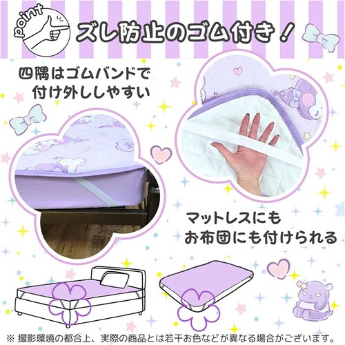 �L����MIX �~�p�b�h �L�����N�^�[ �⊴ �ʔ� �~���p�b�h �⊴�}�b�g �����p�b�h �⊴�p�b�h �⊴�~���p�b�h �⊴�~�p�b�h �ڐG�⊴ �Ђ���}�b�g �Ђ���V�[�g �Ђ���p�b�h �₽�� ������_2