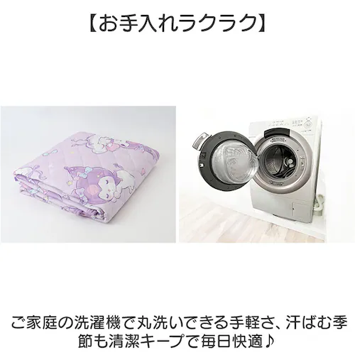 �L����MIX �~�p�b�h �L�����N�^�[ �⊴ �ʔ� �~���p�b�h �⊴�}�b�g �����p�b�h �⊴�p�b�h �⊴�~���p�b�h �⊴�~�p�b�h �ڐG�⊴ �Ђ���}�b�g �Ђ���V�[�g �Ђ���p�b�h �₽�� ������_3
