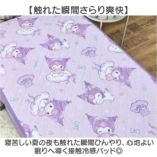 �L����MIX �~�p�b�h �L�����N�^�[ �⊴ �ʔ� �~���p�b�h �⊴�}�b�g �����p�b�h �⊴�p�b�h �⊴�~���p�b�h �⊴�~�p�b�h �ڐG�⊴ �Ђ���}�b�g �Ђ���V�[�g �Ђ���p�b�h �₽�� ������_4