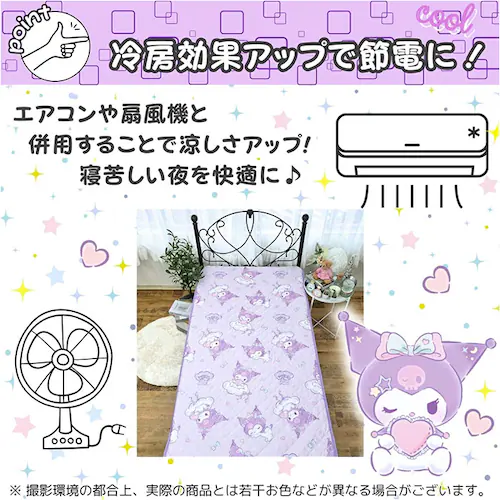 �L����MIX �~�p�b�h �L�����N�^�[ �⊴ �ʔ� �~���p�b�h �⊴�}�b�g �����p�b�h �⊴�p�b�h �⊴�~���p�b�h �⊴�~�p�b�h �ڐG�⊴ �Ђ���}�b�g �Ђ���V�[�g �Ђ���p�b�h �₽�� ������_7