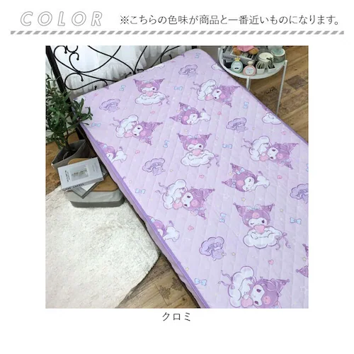 �L����MIX �~�p�b�h �L�����N�^�[ �⊴ �ʔ� �~���p�b�h �⊴�}�b�g �����p�b�h �⊴�p�b�h �⊴�~���p�b�h �⊴�~�p�b�h �ڐG�⊴ �Ђ���}�b�g �Ђ���V�[�g �Ђ���p�b�h �₽�� ������_8