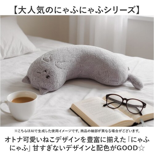 アイボリー にゃふにゃふ クッション 通販 へそ天まくら 抱き枕 抱きまくら アニマル 動物 ぬいぐるみ ネコ 猫 ねこ アンミーナ リラックス 癒し あったか ふわふわ 可愛い おしゃれ かわいい _2