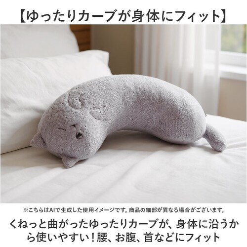 アイボリー にゃふにゃふ クッション 通販 へそ天まくら 抱き枕 抱きまくら アニマル 動物 ぬいぐるみ ネコ 猫 ねこ アンミーナ リラックス 癒し あったか ふわふわ 可愛い おしゃれ かわいい _6