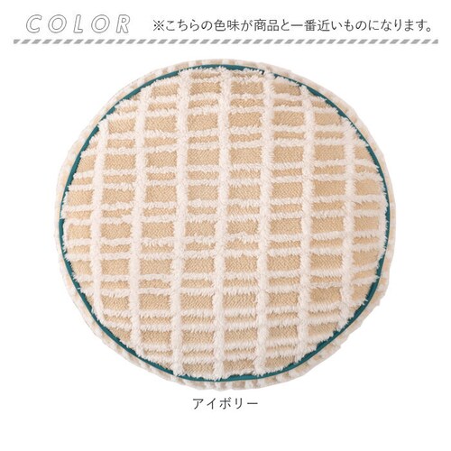 グレー クッション おしゃれ 通販 円形クッション 丸型クッション フロアクッション シンプル お洒落 かわいい カジュアル 円形 丸方 持ち運び テレワーク おうち時間 オフィス リビング ソファー_12