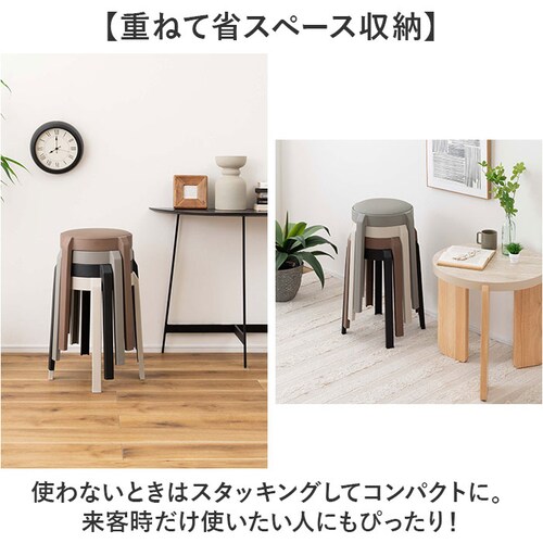 GY ���J �X�c�[�� PC-734 �ʔ� �ۈ֎q �X�^�b�L���O�`�F�A �֎q �`�F�A ���|�� �C�X ���� �X�^�b�L���O �R���p�N�g �V���v�� ������� �~�` �ȃX�y�[�X �Ƌ� �����܂� �C���e���A_12