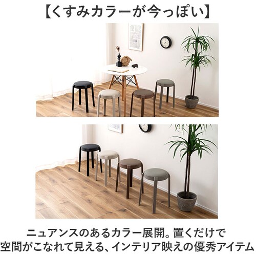 GY ���J �X�c�[�� PC-734 �ʔ� �ۈ֎q �X�^�b�L���O�`�F�A �֎q �`�F�A ���|�� �C�X ���� �X�^�b�L���O �R���p�N�g �V���v�� ������� �~�` �ȃX�y�[�X �Ƌ� �����܂� �C���e���A_13