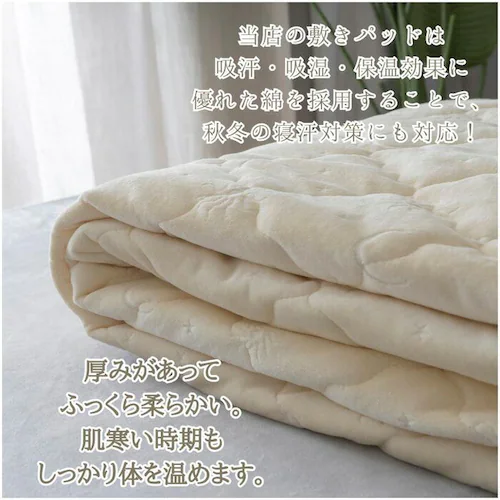 BE �~���p�b�h �V���O�� �� �ʔ� �~�p�b�h ��100% �p�b�h �J�o�[ �x�b�h�p�b�h �􂦂� �I�[���V�[�Y�� �t �� �H �~ �R�b�g�� �S���o���h �ۉ� ���킢�� �I�V���� ������� �V���v�� ��_5