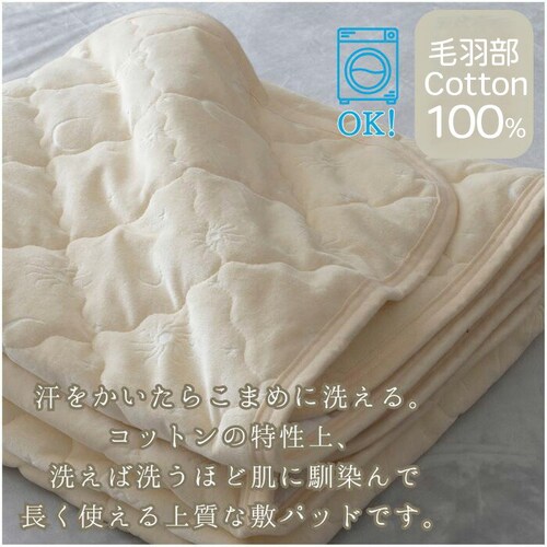BE �~���p�b�h �V���O�� �� �ʔ� �~�p�b�h ��100% �p�b�h �J�o�[ �x�b�h�p�b�h �􂦂� �I�[���V�[�Y�� �t �� �H �~ �R�b�g�� �S���o���h �ۉ� ���킢�� �I�V���� ������� �V���v�� ��_7