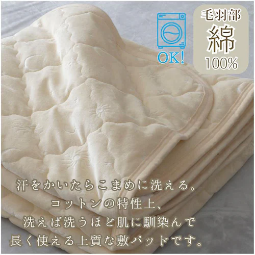 BE �~���p�b�h �Z�~�_�u�� �� �ʔ� �p�b�h �J�o�[ �~�p�b�h ��100% �x�b�h�p�b�h �􂦂� �R�b�g�� �S���o���h �I�[���V�[�Y�� �t �� �H �~ �ۉ� ���킢�� �V���v�� ��i ������� �I�V_7