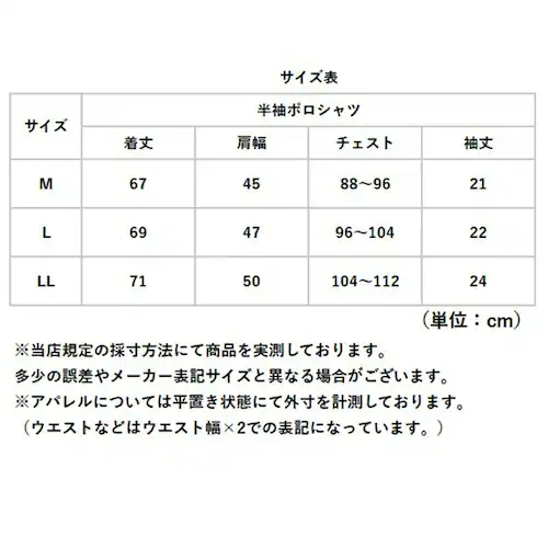 ダイヤNAVY Lサイズ ポロシャツ 半袖 メンズ 通販 KEN GROVE ケングローブ シャツ メンズポロシャツ オフィス カジュアル シンプル きれいめ 男性 ゴルフ 大人 春 夏 ブランド ト_11