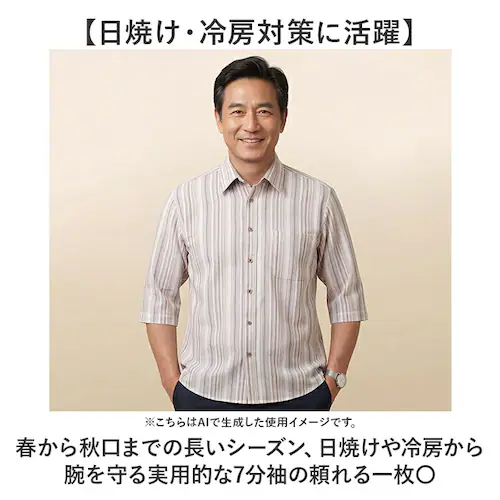 �x�[�W�� LL�T�C�Y �V���c �����Y �ʔ� 7�����V���c ���� �u�����h �a�m �V�j�A 50�� 60�� 70�� 80�� �j�� �g�b�v�X �t �� �H �a�m�� �S���t ���ꂢ�� �����Y�V�j�A �j���p ����_2