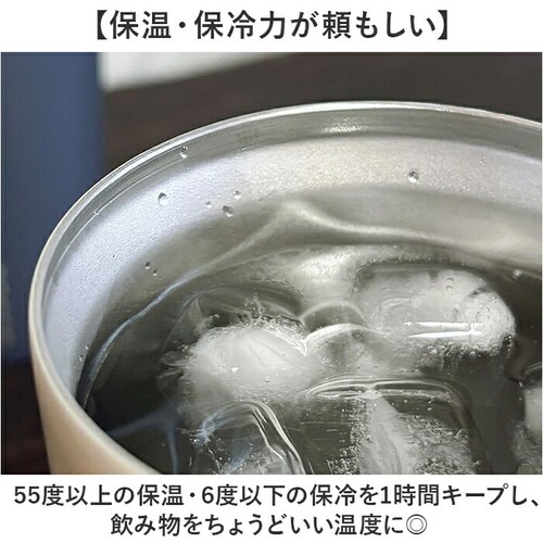グレー ROCCO タンブラー 通販 おしゃれ ロッコ ミニマルタンブラー 保温 保冷 430ml ステンレス コップ マグ かわいい 食器 キッチン雑貨 グッズ シンプル カップ グローバルアロー_6