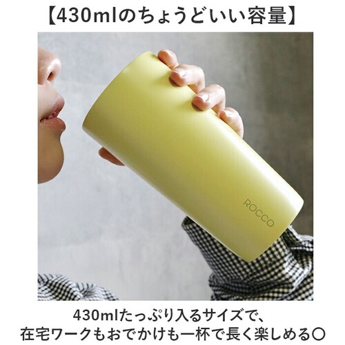 グレー ROCCO タンブラー 通販 おしゃれ ロッコ ミニマルタンブラー 保温 保冷 430ml ステンレス コップ マグ かわいい 食器 キッチン雑貨 グッズ シンプル カップ グローバルアロー_8