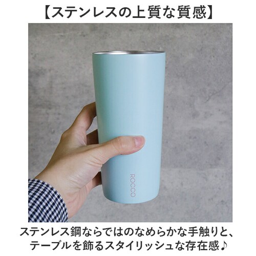 グレー ROCCO タンブラー 通販 おしゃれ ロッコ ミニマルタンブラー 保温 保冷 430ml ステンレス コップ マグ かわいい 食器 キッチン雑貨 グッズ シンプル カップ グローバルアロー_9