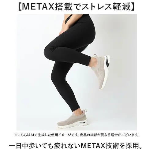ベージュ 24.5cm ファイテン スニーカー PHL-016 phiten 通販 スリッポン レディース シューズ 靴 ファイテンスニーカー 運動靴 スリップオン ウォーキングシューズ おしゃれ 履_2