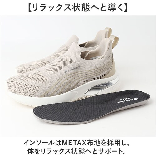 ベージュ 24.5cm ファイテン スニーカー PHL-016 phiten 通販 スリッポン レディース シューズ 靴 ファイテンスニーカー 運動靴 スリップオン ウォーキングシューズ おしゃれ 履_4