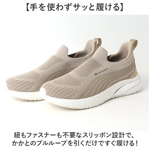 ベージュ 24.5cm ファイテン スニーカー PHL-016 phiten 通販 スリッポン レディース シューズ 靴 ファイテンスニーカー 運動靴 スリップオン ウォーキングシューズ おしゃれ 履_6