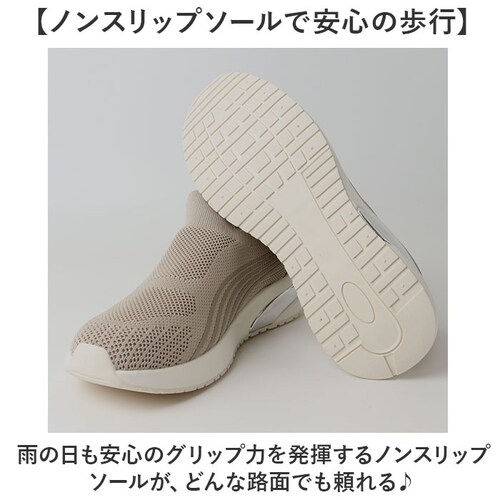 ベージュ 24.5cm ファイテン スニーカー PHL-016 phiten 通販 スリッポン レディース シューズ 靴 ファイテンスニーカー 運動靴 スリップオン ウォーキングシューズ おしゃれ 履_9
