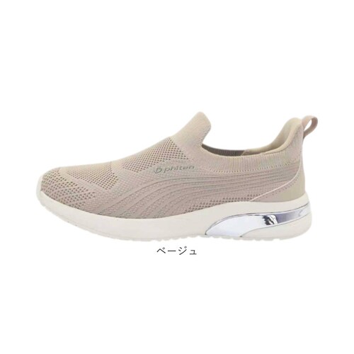 ベージュ 24.5cm ファイテン スニーカー PHL-016 phiten 通販 スリッポン レディース シューズ 靴 ファイテンスニーカー 運動靴 スリップオン ウォーキングシューズ おしゃれ 履_15