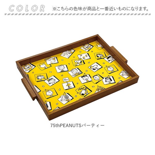 チャーリー・ブラウン&スヌーピー 日本製 ウッドトレー L 通販 おぼん お盆 ウッドトレイ トレイ プレート おしゃれ ナチュラル キャラクター 木製 かわいい グッズ 配膳 木製トレー 木製トレイ_8