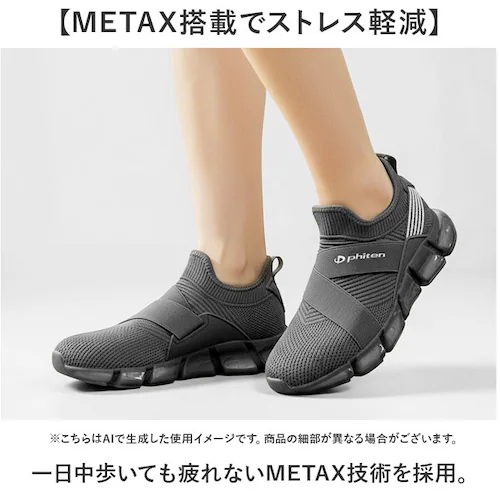 ダークグレー 23.5cm ファイテン スニーカー レディース 通販 phiten 靴 ファイテンスニーカー 厚底スニーカー 運動靴 厚底 シューズ ウォーキング PHL-007 メンズ 軽量 軽い _2