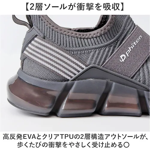 ダークグレー 23.5cm ファイテン スニーカー レディース 通販 phiten 靴 ファイテンスニーカー 厚底スニーカー 運動靴 厚底 シューズ ウォーキング PHL-007 メンズ 軽量 軽い _5