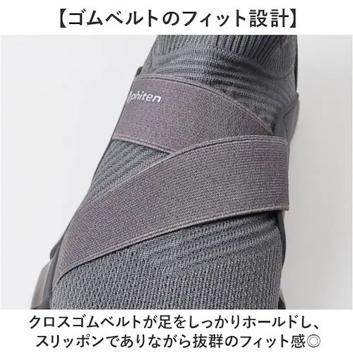 ダークグレー 23.5cm ファイテン スニーカー レディース 通販 phiten 靴 ファイテンスニーカー 厚底スニーカー 運動靴 厚底 シューズ ウォーキング PHL-007 メンズ 軽量 軽い _6