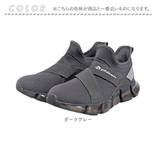 ダークグレー 23.5cm ファイテン スニーカー レディース 通販 phiten 靴 ファイテンスニーカー 厚底スニーカー 運動靴 厚底 シューズ ウォーキング PHL-007 メンズ 軽量 軽い _11
