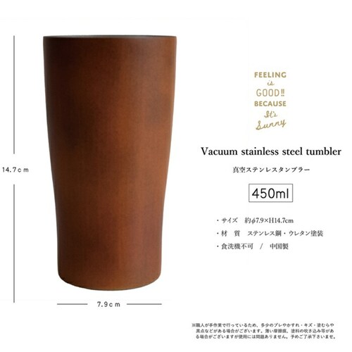 木目ホワイト ステンレスタンブラー 450ml 通販 タンブラー ステンレス 真空2重タンブラー 保冷タンブラー 保温タンブラー 真空タンブラー ステンレスカップ ステンレスコップ 真空二重構造 保冷_10