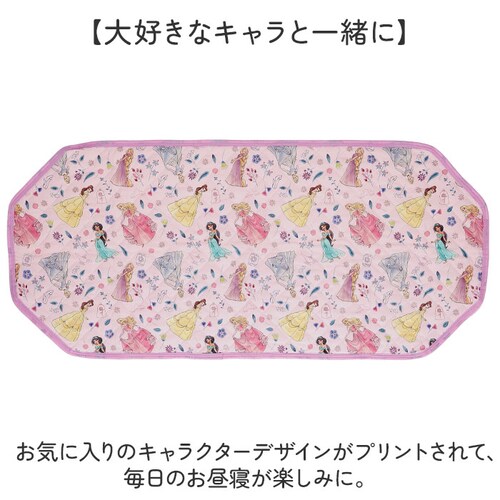 おさるのジョージ コットカバー キャラクター 通販 カバー コットシーツ お昼寝コットカバー お昼寝 ベビー 赤ちゃん 子ども こども 子供 保育園 幼稚園 かわいい キャラ 可愛い キュート 贈り物_1