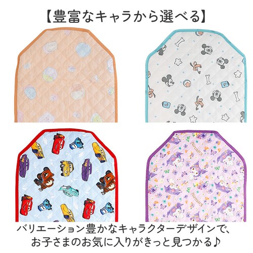 おさるのジョージ コットカバー キャラクター 通販 カバー コットシーツ お昼寝コットカバー お昼寝 ベビー 赤ちゃん 子ども こども 子供 保育園 幼稚園 かわいい キャラ 可愛い キュート 贈り物_2