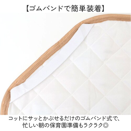 おさるのジョージ コットカバー キャラクター 通販 カバー コットシーツ お昼寝コットカバー お昼寝 ベビー 赤ちゃん 子ども こども 子供 保育園 幼稚園 かわいい キャラ 可愛い キュート 贈り物_3