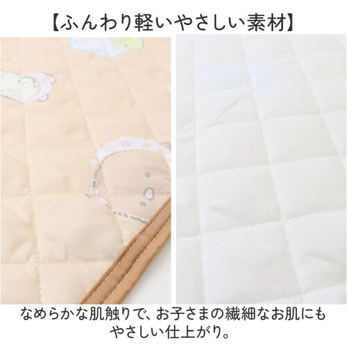 おさるのジョージ コットカバー キャラクター 通販 カバー コットシーツ お昼寝コットカバー お昼寝 ベビー 赤ちゃん 子ども こども 子供 保育園 幼稚園 かわいい キャラ 可愛い キュート 贈り物_4
